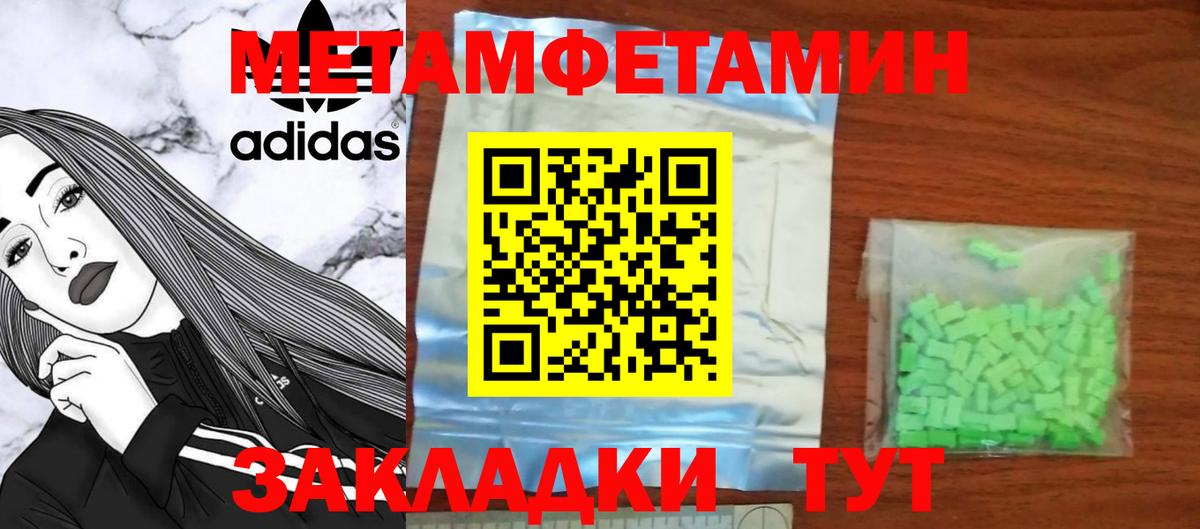 Амфетамин  АМФЕТАМИН VHQ  Вход с VPN  Солнечногорск  Амфетамин 