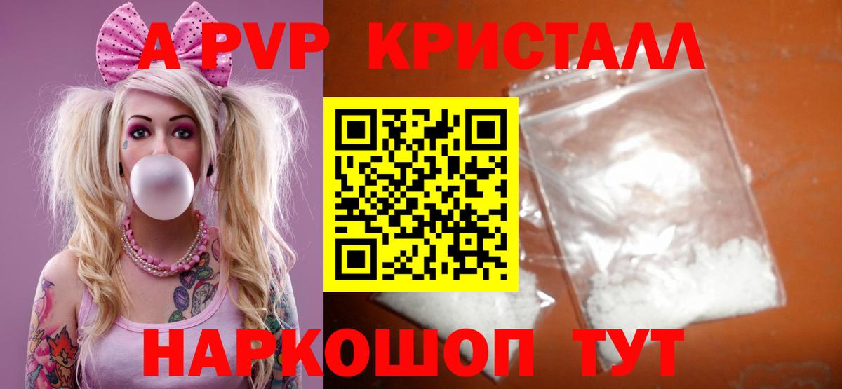 Солнечногорск  Alfa_PVP мука  Вход с VPN  А ПВП СК  А ПВП СК КРИС 
