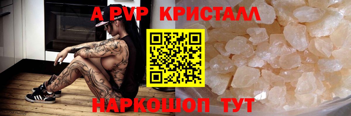 APVP мука Солнечногорск