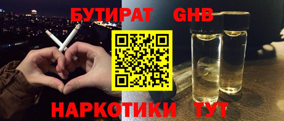 Героин Солнечногорск