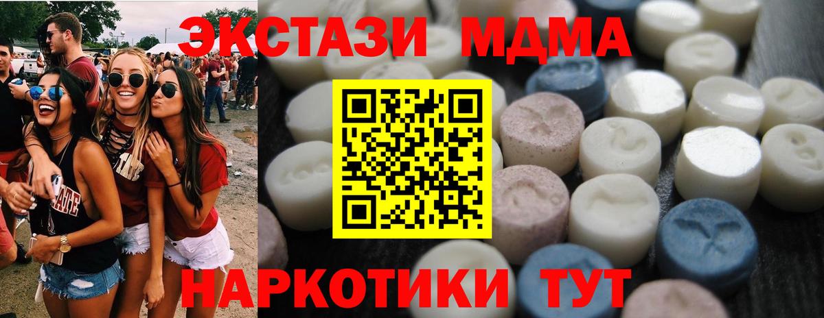 ОМГ ОМГ ссылка  Ecstasy  Солнечногорск  Вход с VPN  ЭКСТАЗИ 300 mg  Ecstasy louis Vuitton 