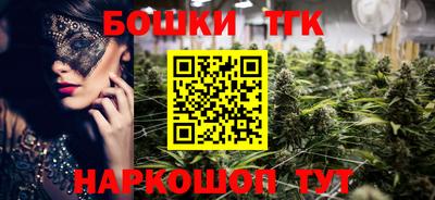 прущие крисы Бугуруслан