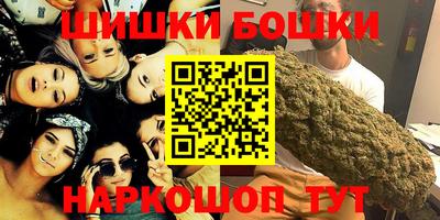 каннабис Будённовск