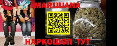 каннабис Будённовск