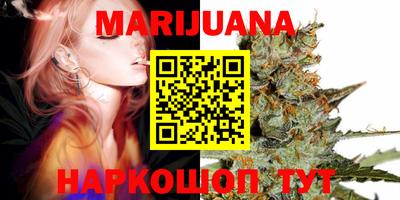 каннабис Будённовск