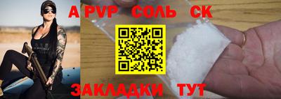 амф Бузулук