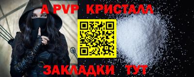 прущие крисы Бугуруслан