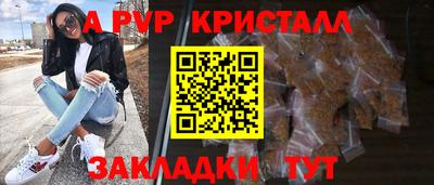 амф Бузулук