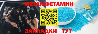 амф Бузулук