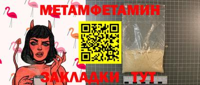 амф Бузулук