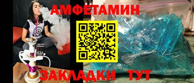 амф Бузулук