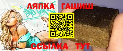альфа пвп VHQ Моздок