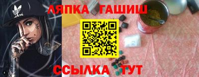 крисы Можайск
