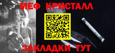прущие крисы Бугуруслан