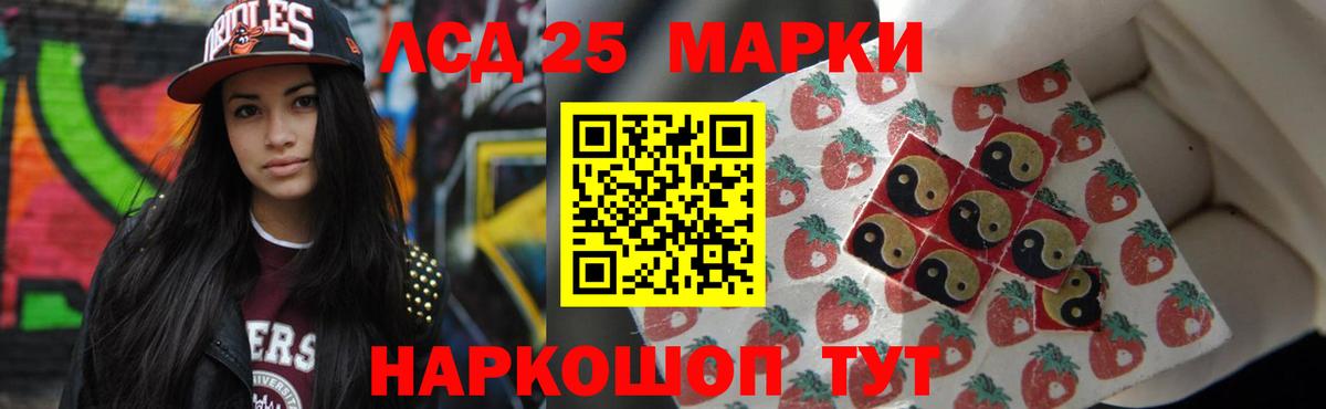 Солнечногорск  LSD-25 экстази  Вход с VPN  Лсд 25 экстази ecstasy  MEGA вход  LSD-25 экстази кислота 