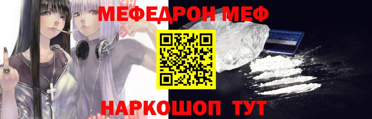 Солнечногорск  ГАШИШ  Марихуана  Вход с VPN  ГАШ  Мефедрон кристаллы 