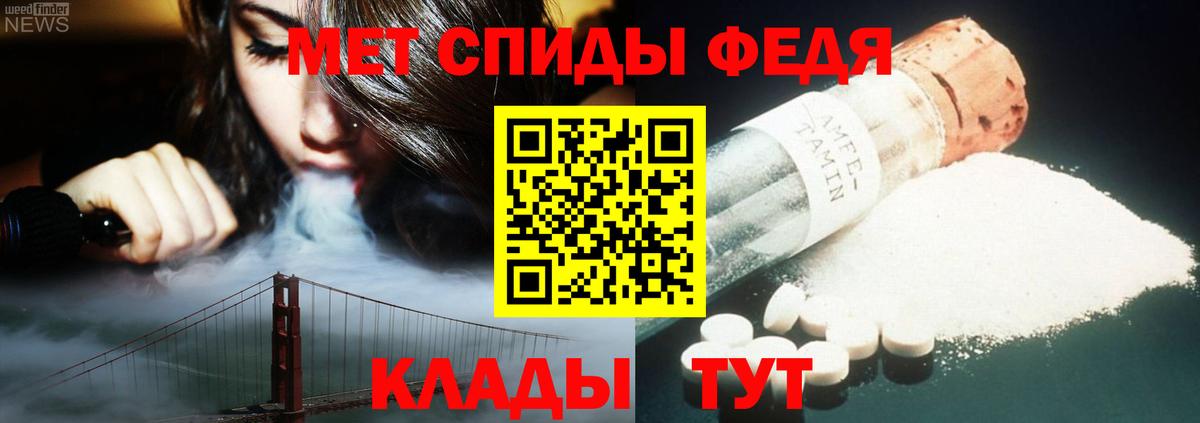 Солнечногорск  МЕТАМФЕТАМИН витя  Вход с VPN  МЕТАМФЕТАМИН витя 