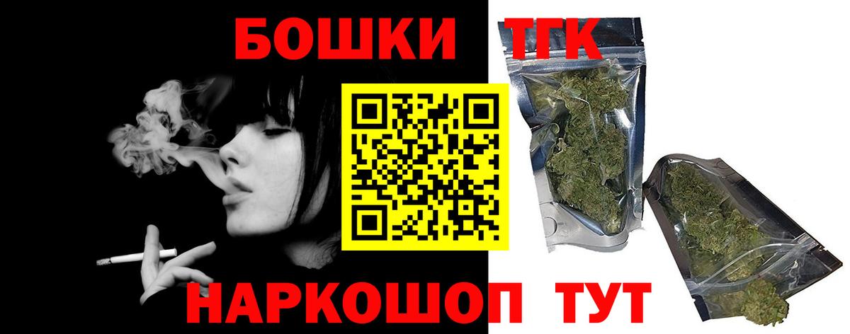 Каннабис Ganja  Марихуана VHQ  Солнечногорск  Конопля AK-47  Вход с VPN 